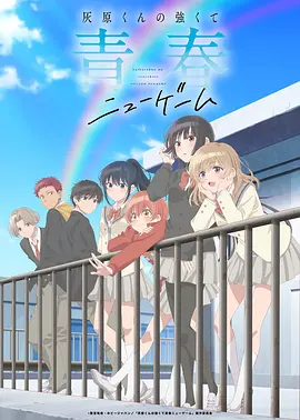 幽灵公主 高清完整版